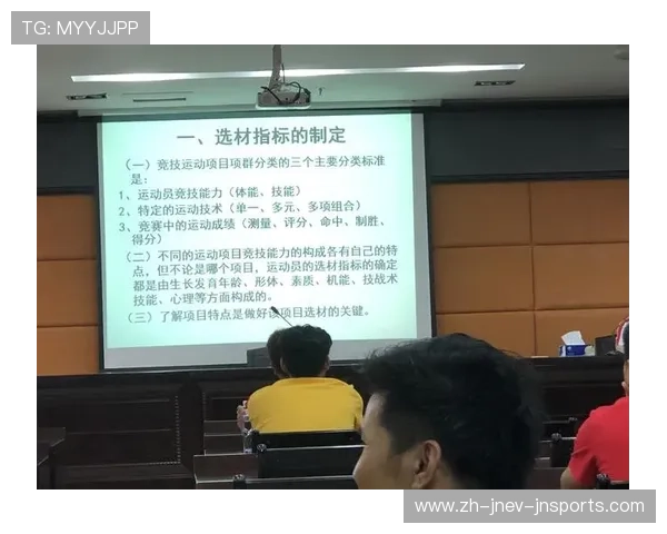 足球裁判教练心理素质提升与压力调节策略深度解析