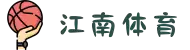 江南体育(JIANGNAN SPORTS)官方网站-江南体育APP